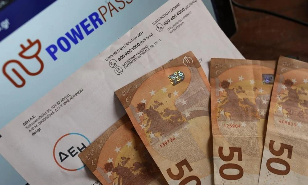 Power Pass: Αντίστροφη μέτρηση για το επίδομα έως 600 ευρώ στο ρεύμα